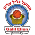 Χάποελ Γκαλίλ Ελιόν logo
