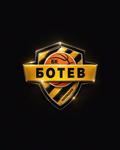 Ботев Академик