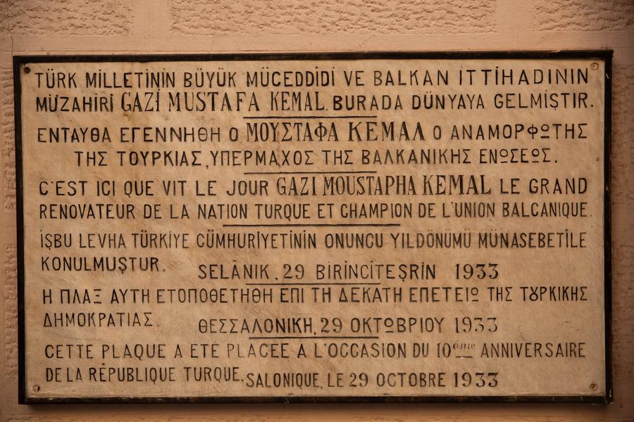 Placă comemorativă pe clădirea în care se află muzeul Ataturk 7 lucruri mai puțin ştiute despre Salonic, oraşul neîngrijit cu o istorie fantastică: biserici, bordeluri romane și priveliști uimitoare