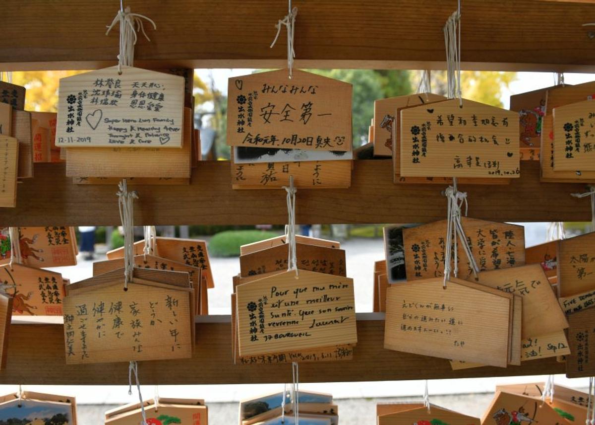 CORESPONDENȚĂ DIN JAPONIA // Elevii japonezi încurajează Senegalul în meciul cu România