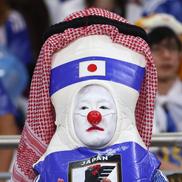 Fani Japonia - Spania, foto: Imago