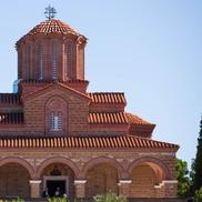 Mănăstirea „Sfântul Ioan Evanghelistul