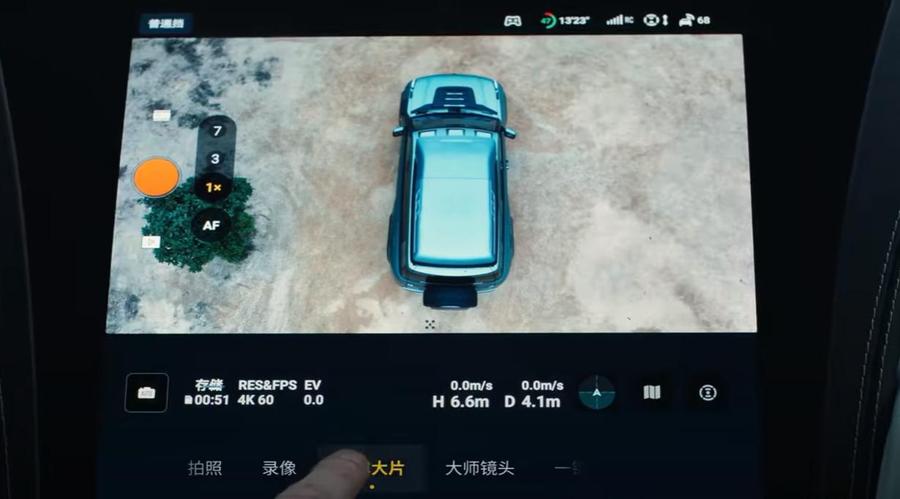 Sursă foto: New Energy Knight / youtube.com Inovație chineză: mașina electrică de la liderul BYD va avea dronă montată pe acoperiș, acționată direct! Criticii avertizează: altă decizie de supraveghere?