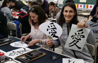 CAMPIONATUL MONDIAL DIN JAPONIA // FOTO „Naționala” gâfâie, selecționerul Tomas Ryde își plimbă soția prin Japonia, la fel cum a făcut și la Rio