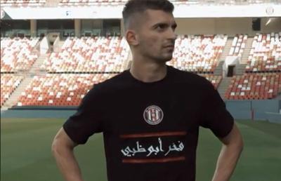 Florin Tănase, prezentat oficial la noua formație » Ce mesaj a avut la plecarea de la FCSB: „După șase ani mă despart de STEAUA”