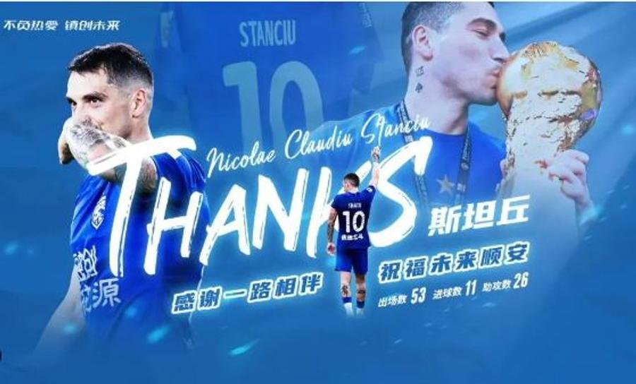 Wuhan Three Towns a anunțat despărțirea de Nicolae Stanciu » Unde ajunge „căpitanul” naționalei României