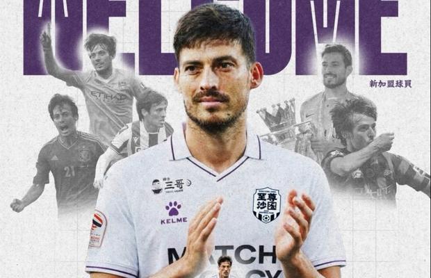 David Silva va reveni pe gazon la 40 de ani! » Destinația exotică aleasă de fostul campion mondial și european