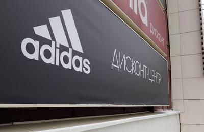 Adidas își suspendă activitățile în Rusia, la fel cum au procedat și rivalele Puma și Nike