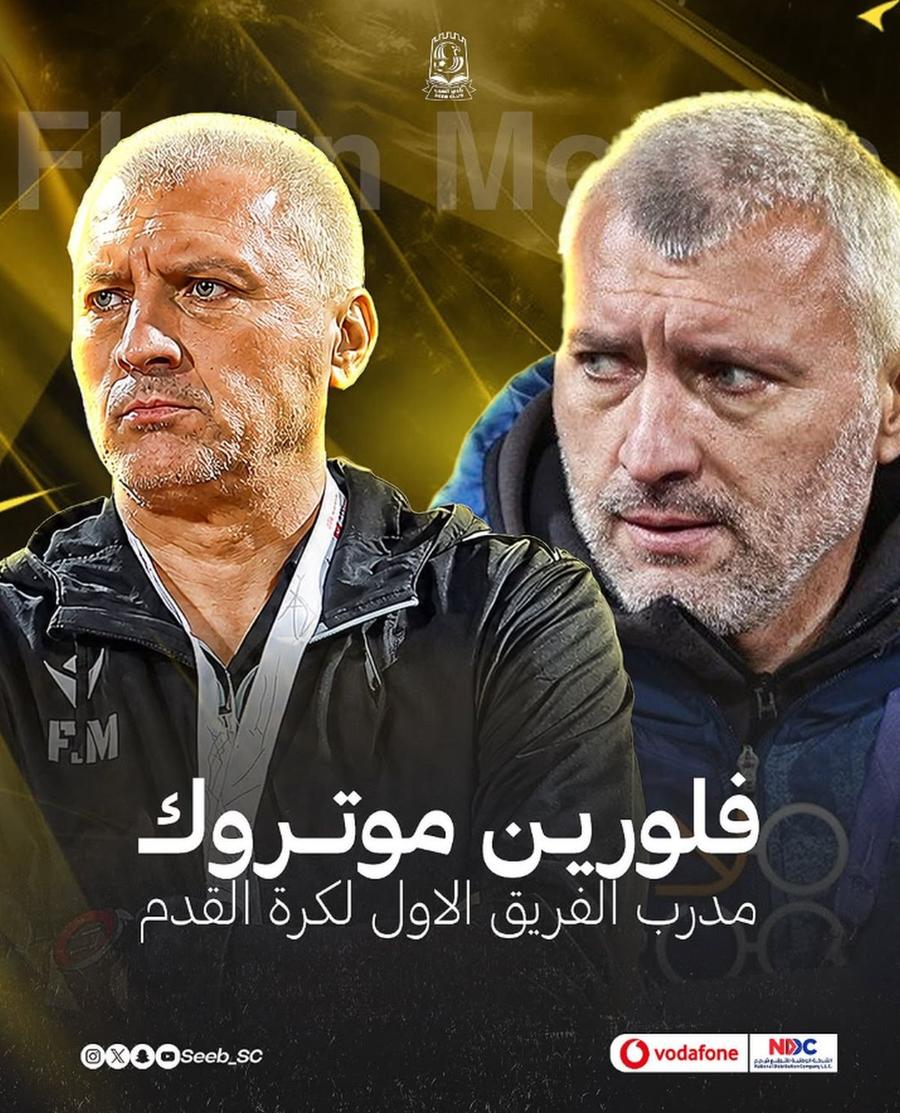 Florin Motroc a fost prezentat oficial la Al-Seeb Club / Foto: Instagram La două săptămâni după ce a declarat că vrea să revină în România, Florin Motroc a semnat cu noua echipă