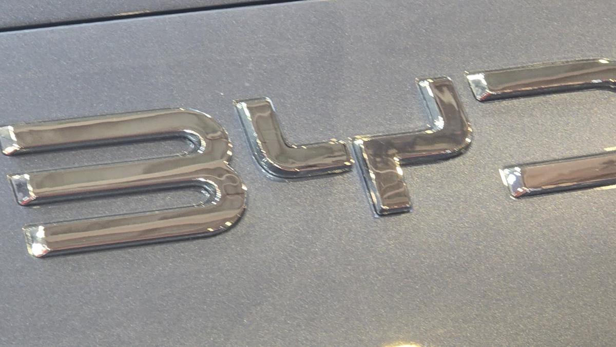 BYD SEAL 5 DM-i