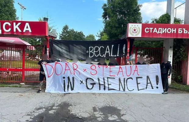Fanii CSKA Sofia, protest în Bulgaria împotriva lui Gigi Becali și FCSB: „Doar Steaua în Ghencea”