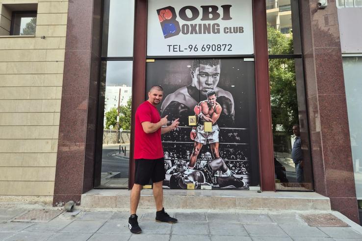 Ovidiu Bobîrnat