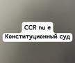 Candidatura lui Călin Georgescu, respinsă: cele mai tari memeuri » Fanii fotbalului chiar s-au implicat și au dat drumul glumelor