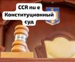 Candidatura lui Călin Georgescu, respinsă: cele mai tari memeuri » Fanii fotbalului chiar s-au implicat și au dat drumul glumelor