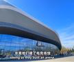 Arena în 2025