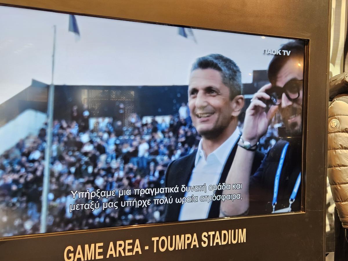 Magazin oficial PAOK Salonic și detalii despre Răzvan Lucescu