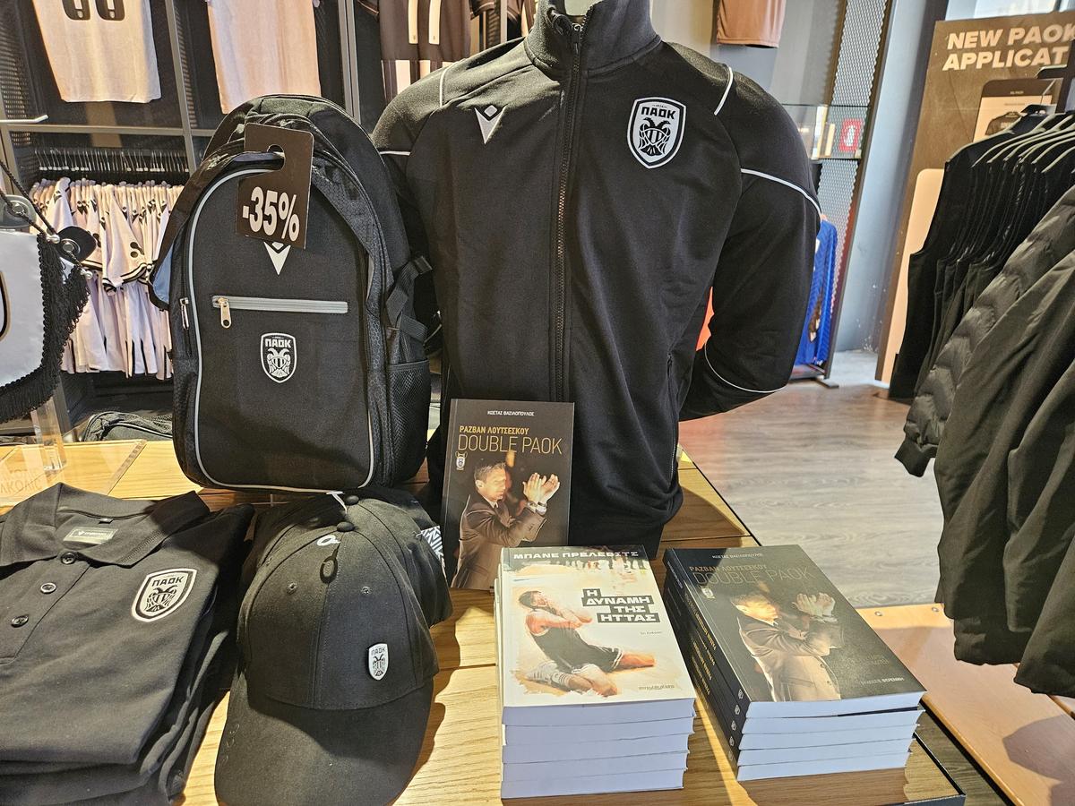 Magazin oficial PAOK Salonic și detalii despre Răzvan Lucescu