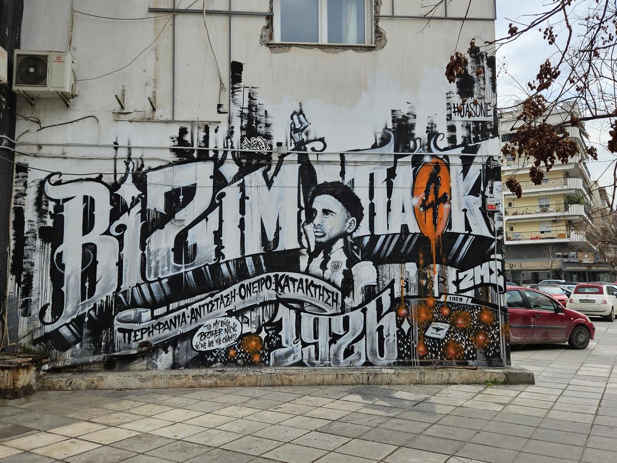 Magazin oficial PAOK Salonic și detalii despre Răzvan Lucescu