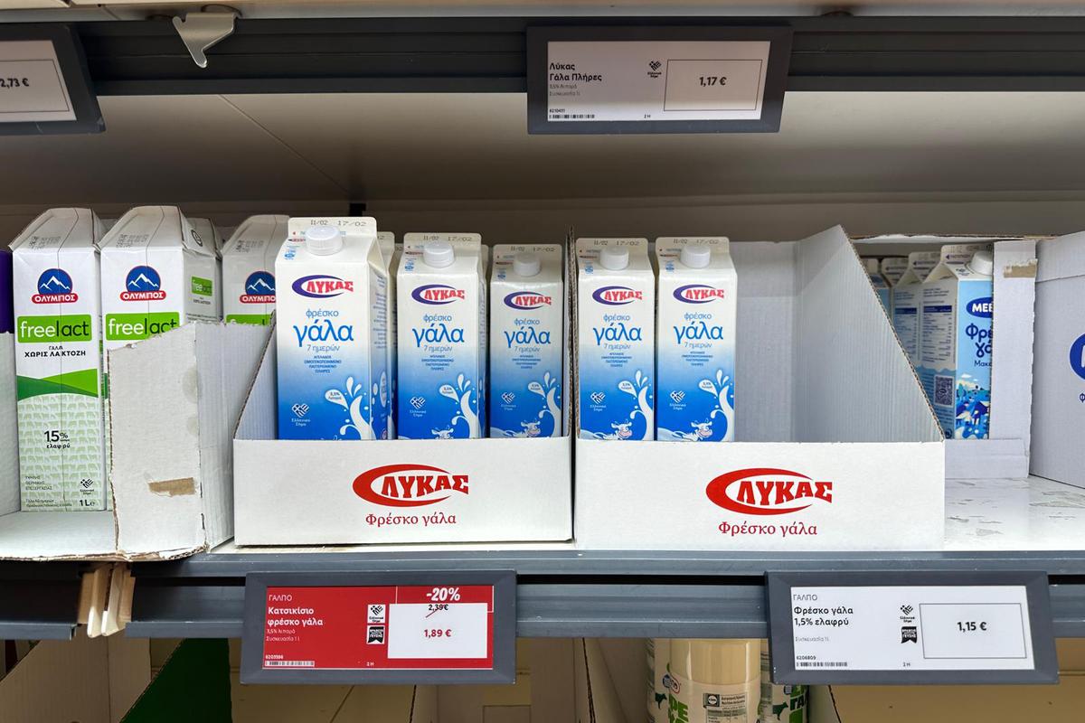 Produse supermarket