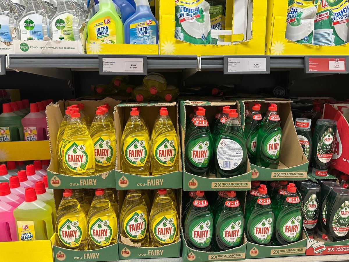 Produse supermarket