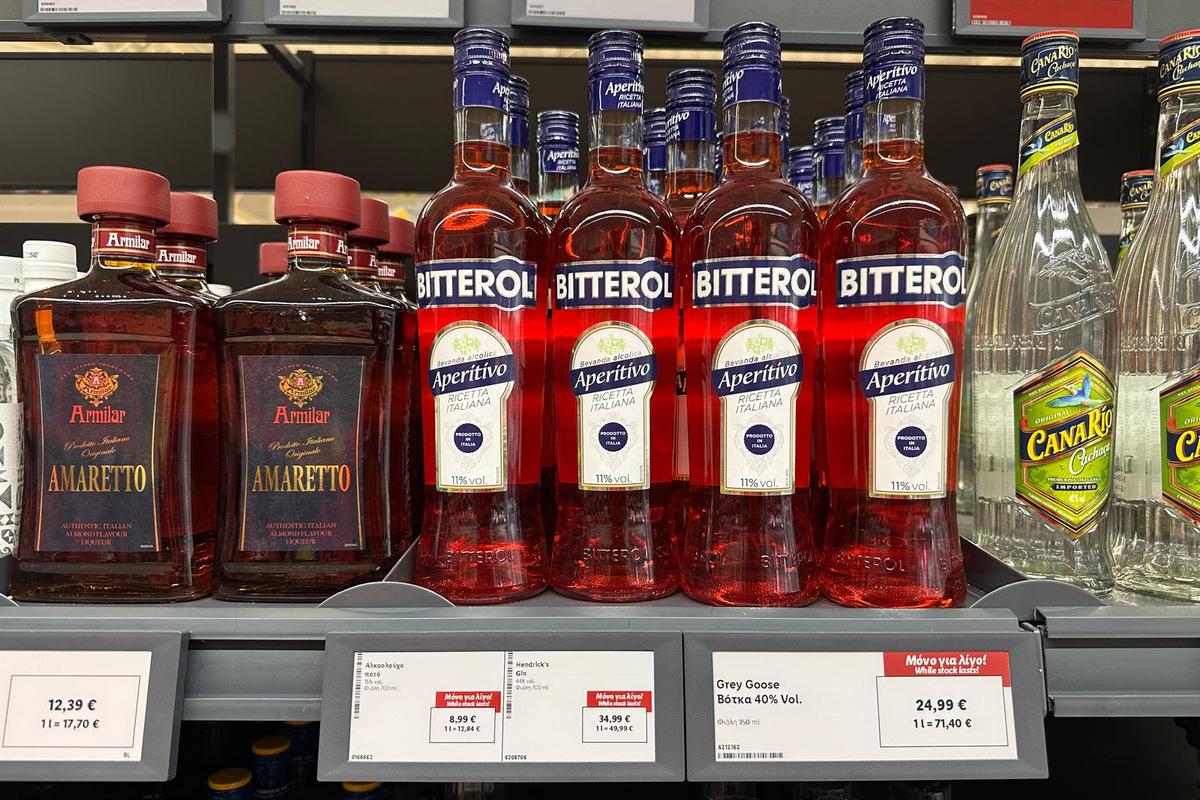 Produse supermarket