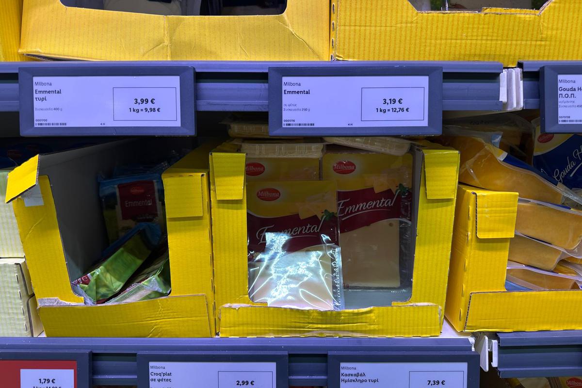 Produse supermarket