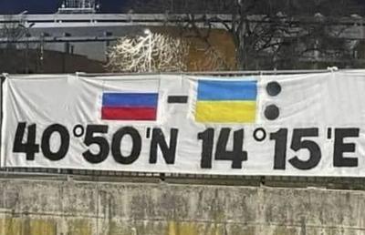 Imagini scandaloase în Serie A, înaintea meciului Verona - Napoli: „Incidentul este în curs de investigare”