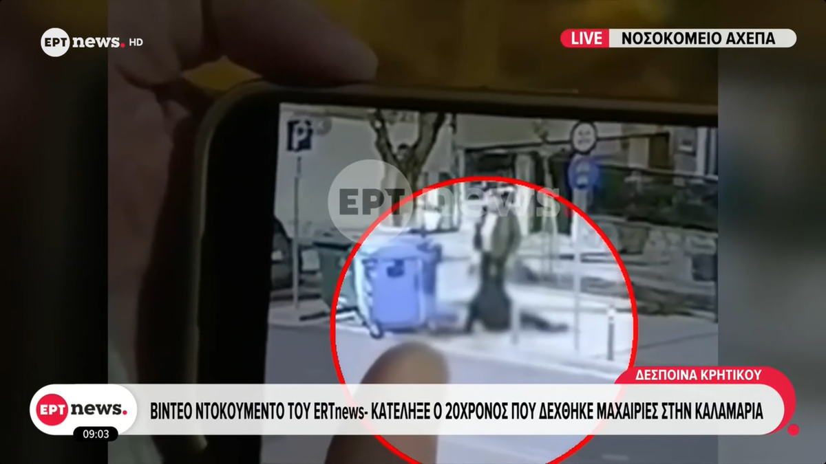 Imagini TULBURĂTOARE! Suporterul lui PAOK a fost ucis cu cuțitul în plină stradă