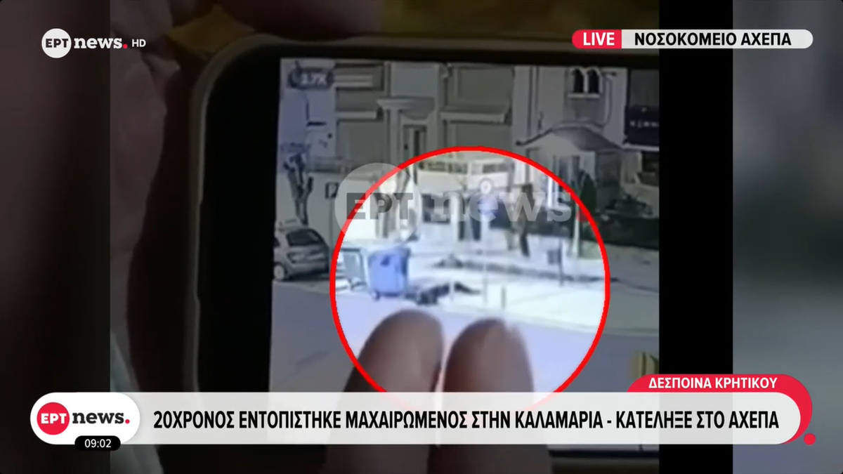Imagini TULBURĂTOARE! Suporterul lui PAOK a fost ucis cu cuțitul în plină stradă