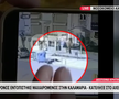 Imagini TULBURĂTOARE! Suporterul lui PAOK a fost ucis cu cuțitul în plină stradă