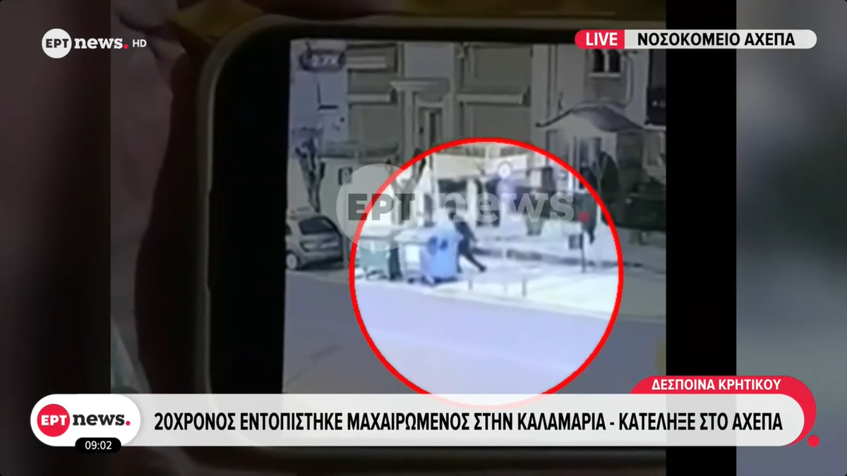 Imagini TULBURĂTOARE! Suporterul lui PAOK a fost ucis cu cuțitul în plină stradă