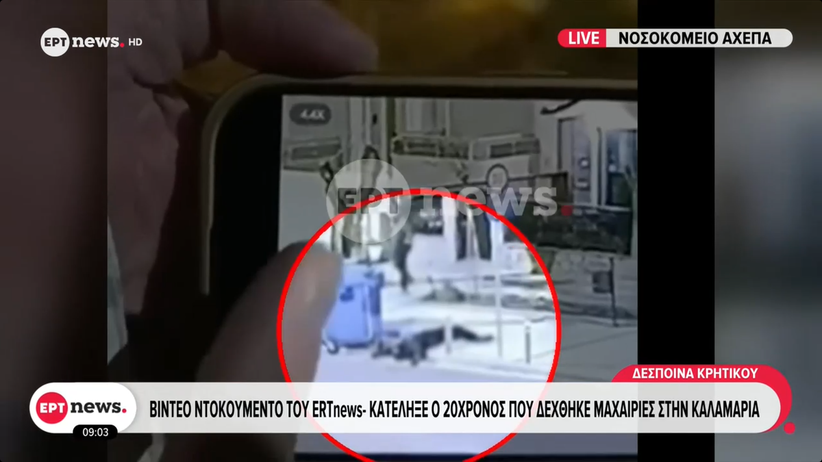 Fanul lui PAOK Salonic a fost ucis cu cuțitul în stradă