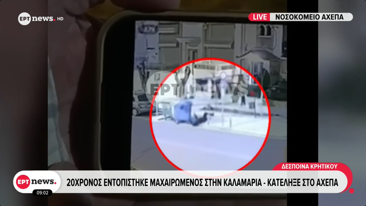 Imagini TULBURĂTOARE! Suporterul lui PAOK a fost ucis cu cuțitul în plină stradă