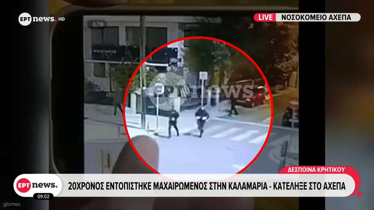 Imagini TULBURĂTOARE! Suporterul lui PAOK a fost ucis cu cuțitul în plină stradă