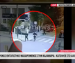 Imagini TULBURĂTOARE! Suporterul lui PAOK a fost ucis cu cuțitul în plină stradă
