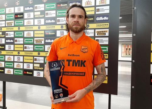 Eric Bicfalvi (32 de ani), decarul lui Ural, cel mai bun jucător și golgeterul echipei din 2017, ar avea ofertă și de la Zenit, campioana ultimilor doi ani în Rusia.