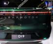 Leapmotor B19 la Salonul Auto de la Paris 2026