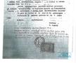 Documentele publicate de FCU Craiova / Sursă foto: Facebook