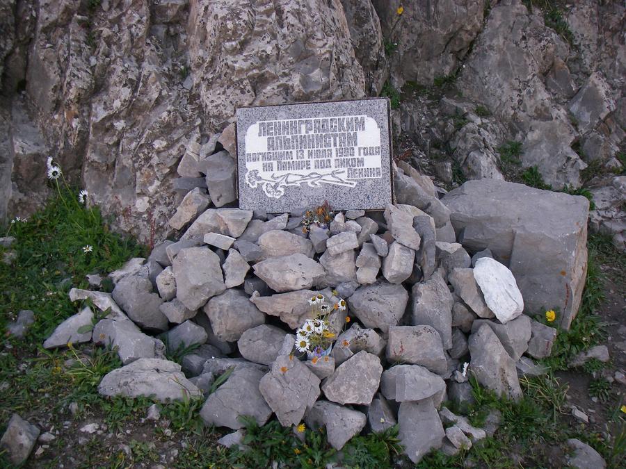 Vârful Lenin a cerut multe jertfe Lenin și cei 43 de alpiniști