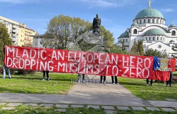 Scandal de proporții înainte de Bosnia - România: „Interziceți românii pe stadion! Escortați-i afară din țară!” » De vină e un banner scandalos pe care ultrașii dinamoviști l-ar fi afișat la Belgrad