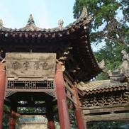 Xi'an // foto: Imago Images
