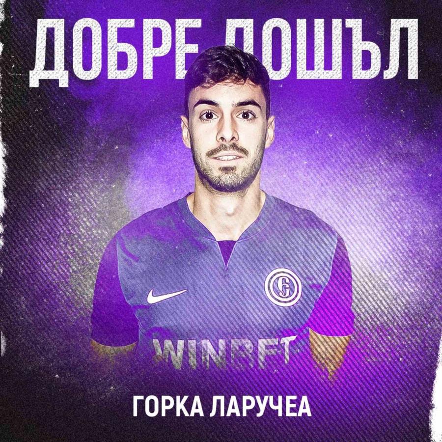 Gorka Larrucea, prezentat la Etar, foto: facebook Etar A plecat de la Dinamo, dar și-a găsit rapid echipă » Unde va evolua mijlocașul