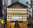 Desire Inglander, mereu acolo pentru fenomenul „Mondo” Duplantis: imagini de la Tokyo, locul ultimului record mondial