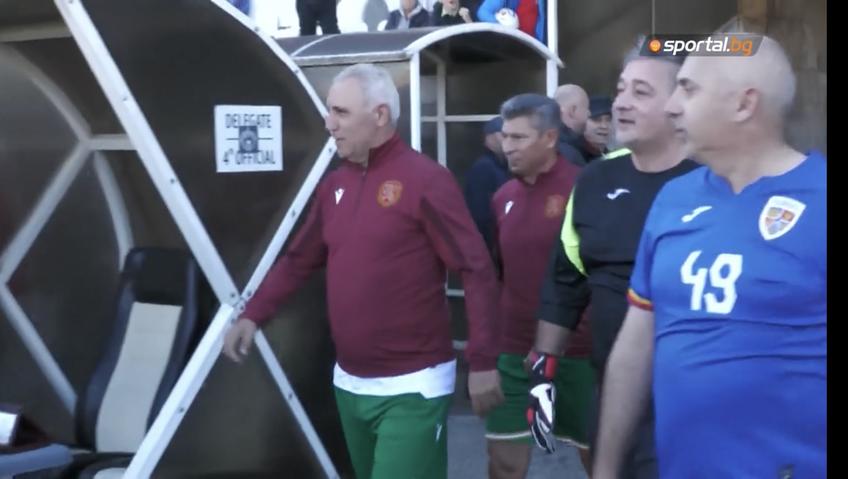 O națională de old-boys a Bulgariei, cea care scria istoria la Campionatul Mondial din 1994, a învins o echipă formată din parlamentari români, scor 4-2, într-un meci amical disputat joi pe arena „Lokomotiv” din Plovdiv.