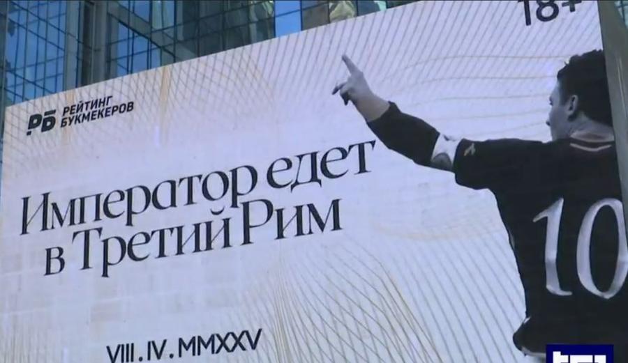 Pe 8 aprilie 2025, Francesco Totti ar trebuie să fie în Moscova la acțiunea Betsson Totti s-a baricadat în mașină, dar nu renunță: „Voi fi la Moscova, însă voi merge și în Ucraina dacă mă invită!”