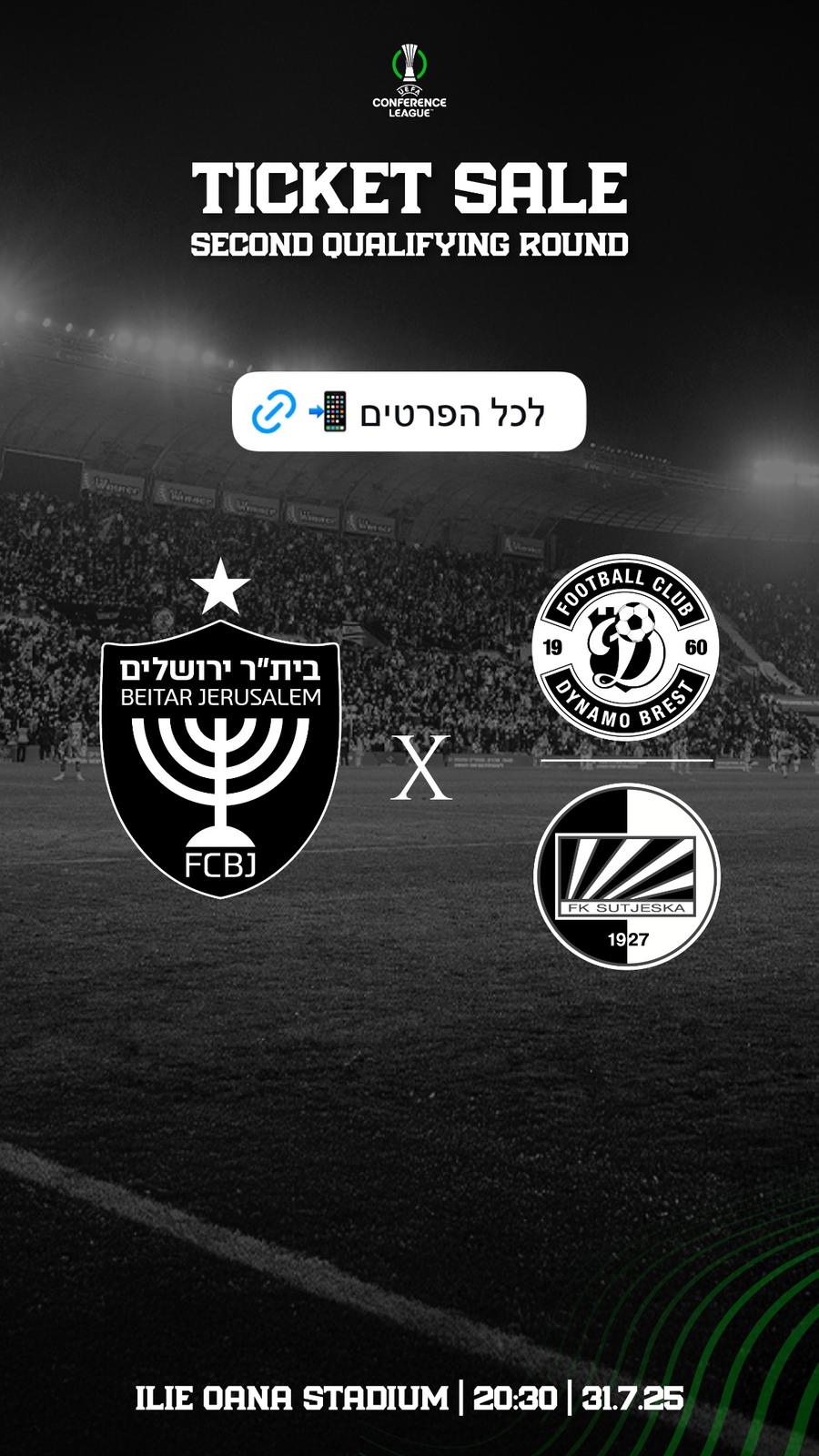 Beitar Ierusalim cheamă oamenii pe stadionul din România în Conference League: „Veniți alături de noi”