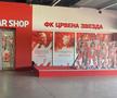 Stadionul pe care joacă Steaua Roșie Belgrad