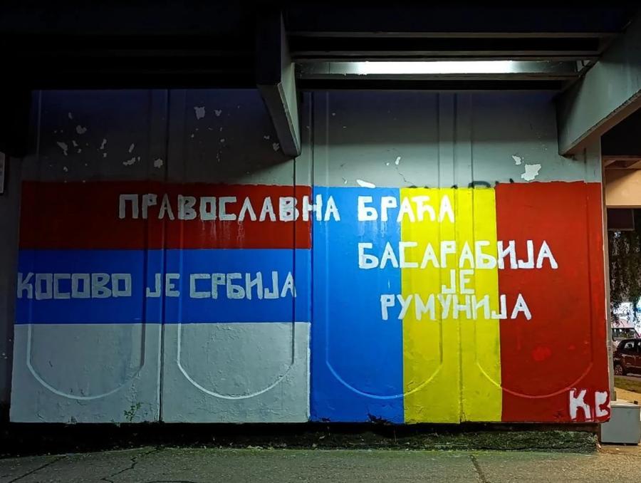 Graffiti apărut în Serbia / foto: Facebook @Casual Romania Mesajul apărut în Serbia, după scandalul de la România - Kosovo