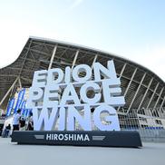 „Edion Peace Wing”, stadionul din Hiroshima / FOTO: GettyImages