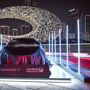 Ferrari Purosangue Mansory, mașina poliției din Dubai / FOTO: GettyImages
